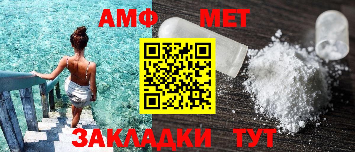 Амфетамин 98% Комсомольск-на-Амуре