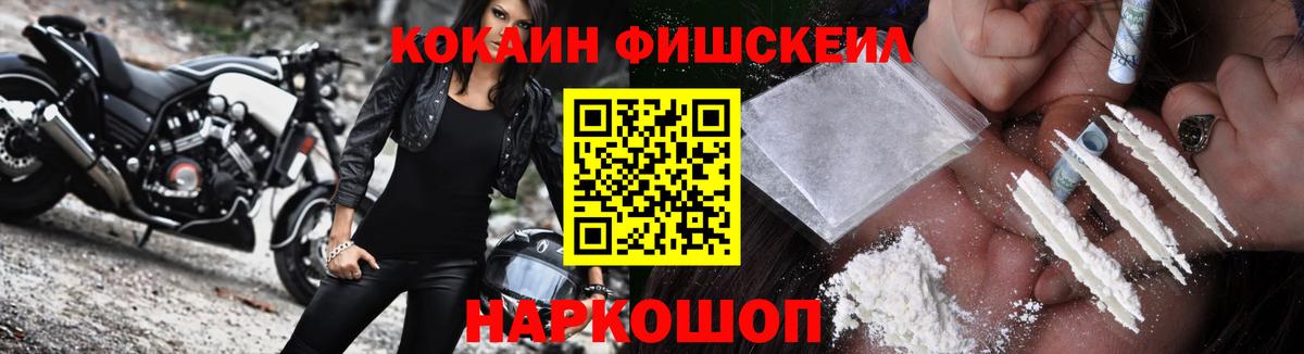 КОКАИН Колумбийский  КОКАИН  Комсомольск-на-Амуре  Вход с VPN 