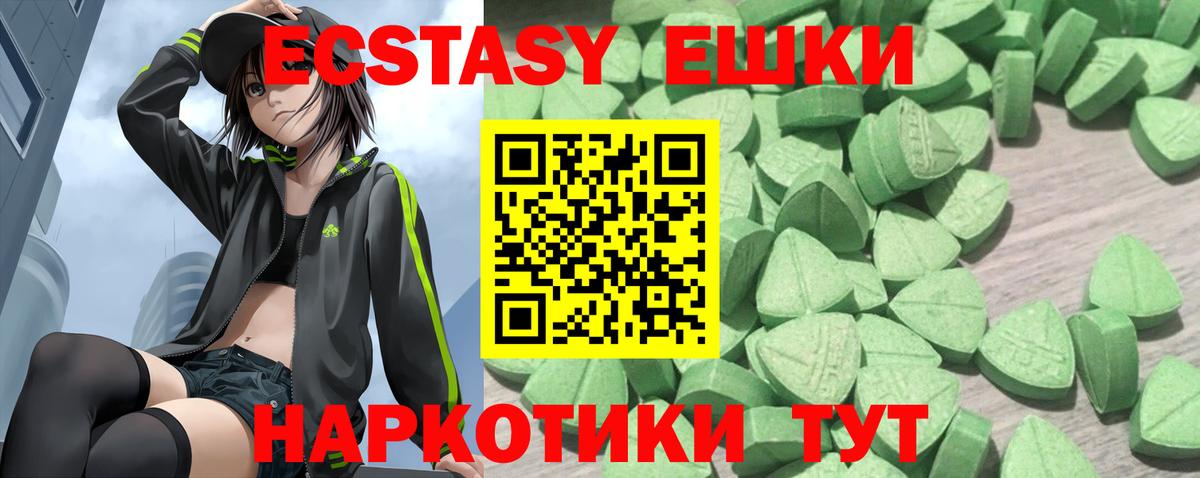 ЭКСТАЗИ louis Vuitton  Вход с VPN  ЭКСТАЗИ XTC  Комсомольск-на-Амуре 
