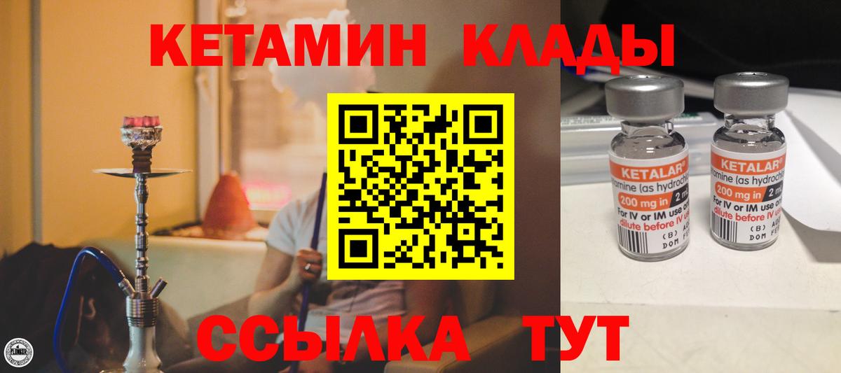 Мефедрон Комсомольск-на-Амуре