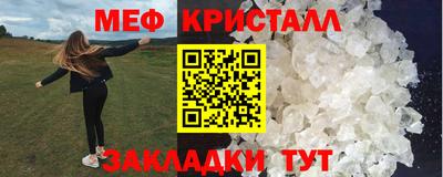меф Мариинск