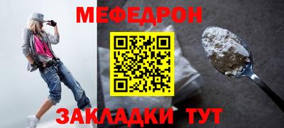 прущие грибы Малоярославец