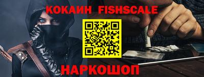 меф Мариинск