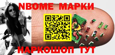 прущие грибы Малоярославец