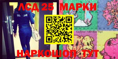 меф Мариинск