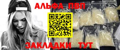 меф Мариинск