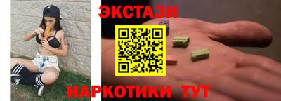 меф Мариинск