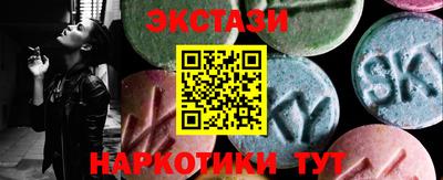 меф Мариинск