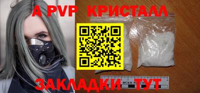 меф Мариинск