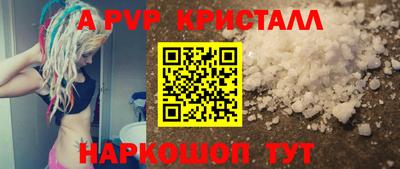 меф Мариинск