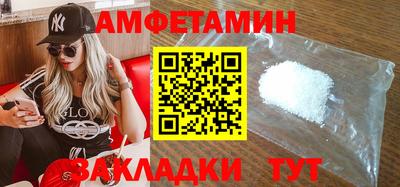 меф Мариинск