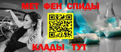 меф Мариинск