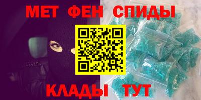 меф Мариинск