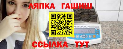 меф Мариинск