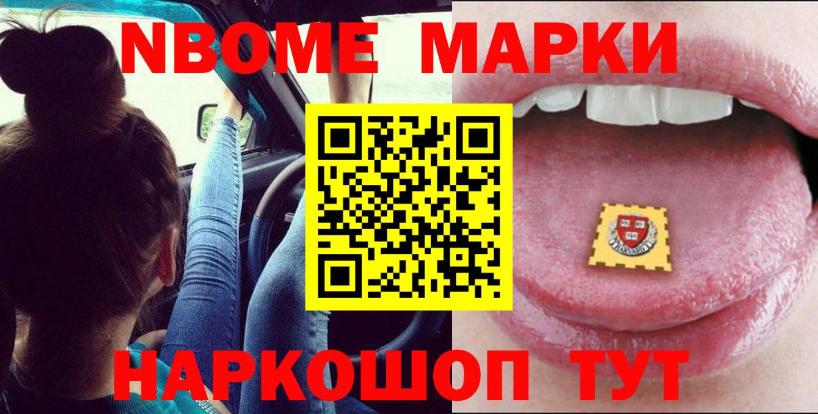 ЛСД экстази кислота  Вход с VPN  ЛСД экстази ecstasy  Комсомольск-на-Амуре 