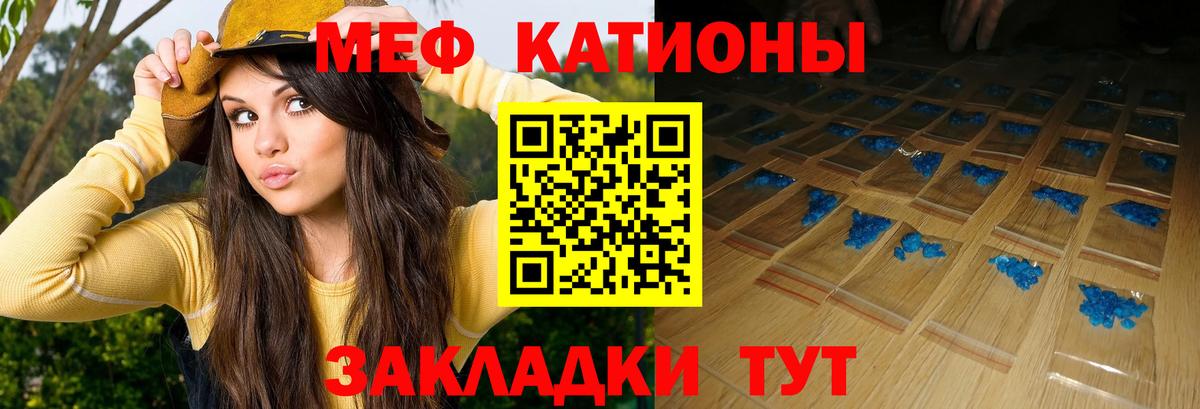 Комсомольск-на-Амуре  Мефедрон VHQ  купить наркотики цена  Меф  Вход с VPN  Меф 4 MMC 