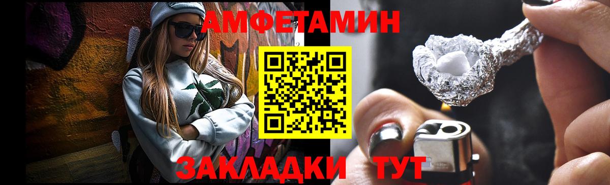 Первитин кристалл Комсомольск-на-Амуре